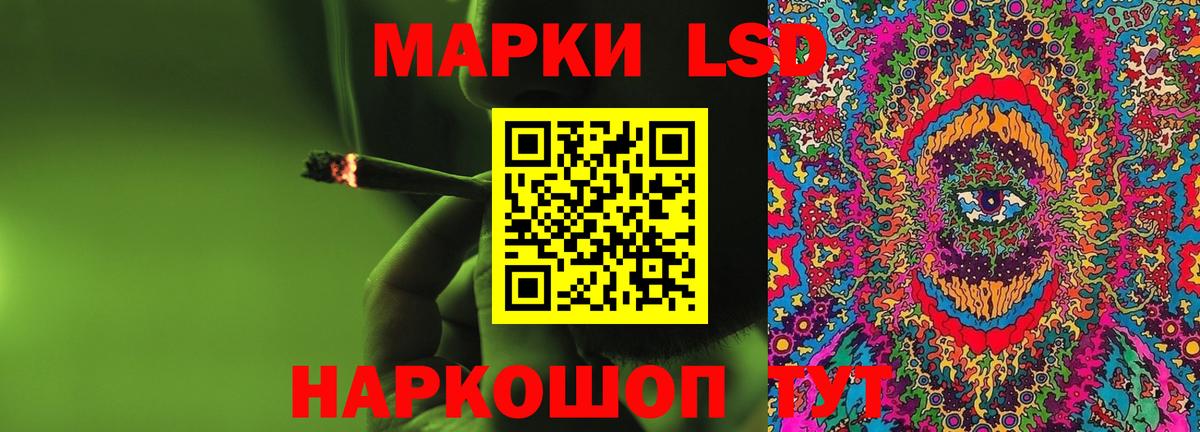 Лсд 25 экстази кислота  ЛСД экстази ecstasy  Миллерово  Лсд 25 экстази  Вход с VPN 