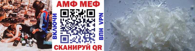 МЕТАМФЕТАМИН кристалл  Миллерово 