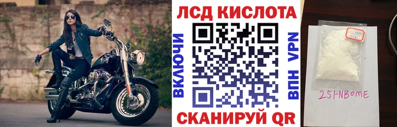 Марки 25I-NBOMe 1,5мг  Миллерово 