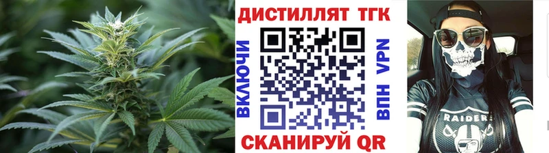 ТГК концентрат магазин продажи наркотиков Миллерово