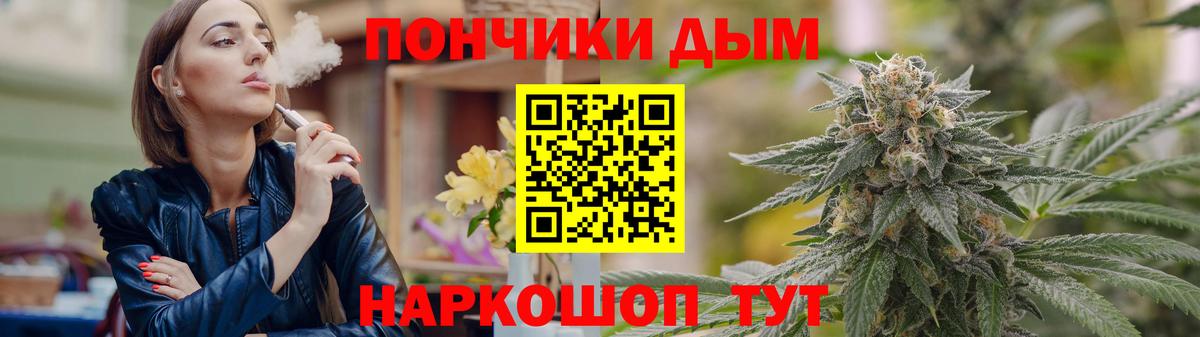 Каннабис семена Миллерово